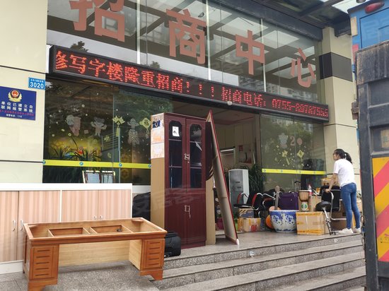 湖广通创业大厦