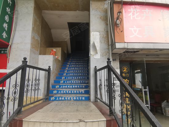 盛有盛商务写字楼 