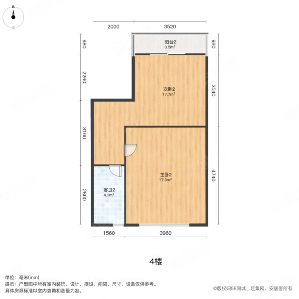 茂名碧桂园4室2厅3卫198㎡南北75.8万