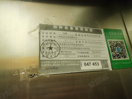 创邑SPACE衡山(办公) 