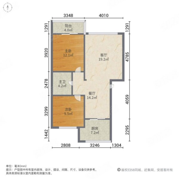 颐贤新城2室2厅1卫88.42㎡南北62万