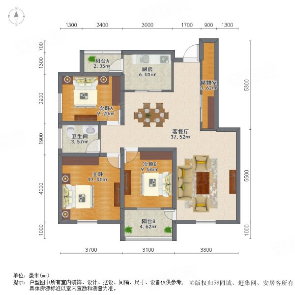 欧洲城3室2厅1卫120.57㎡南535万