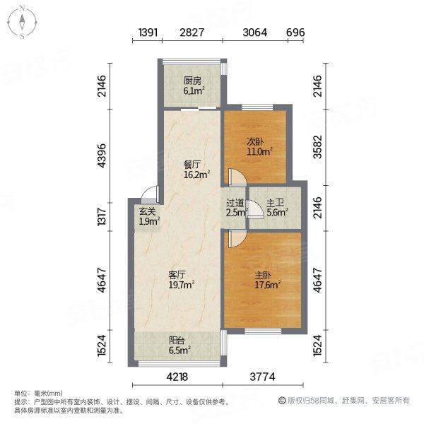 郡望花园(南区)2室2厅1卫94.15㎡南北71万