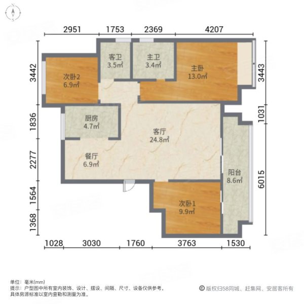 星泽苑3室2厅2卫89㎡南北48万