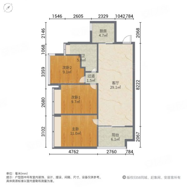 西荟城四期3室2厅1卫76.47㎡西南290万