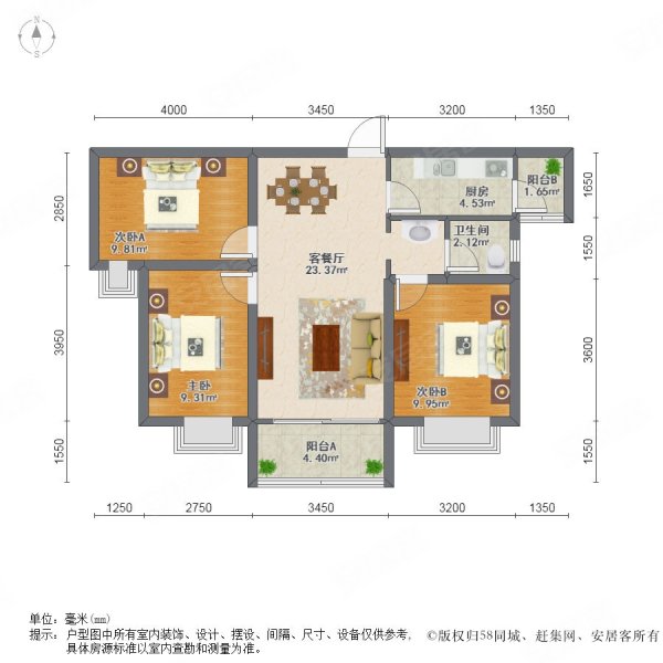 华宇锦绣花城|方桥路3室2厅1卫89.21平方米