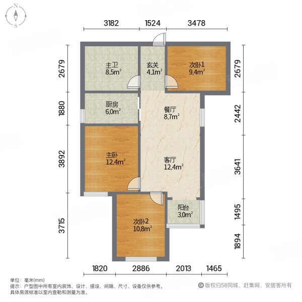 中航华府3室2厅1卫76.55㎡南147万