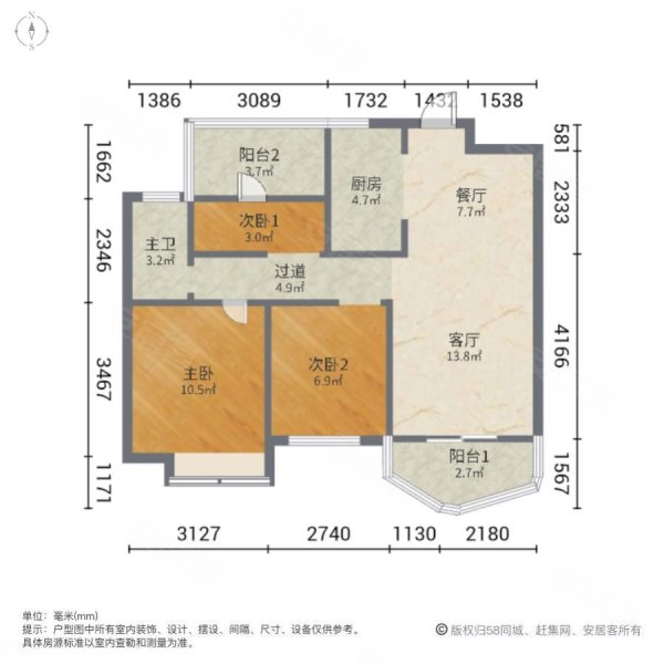 瀚海思念城3室2厅1卫95㎡南北144.9万