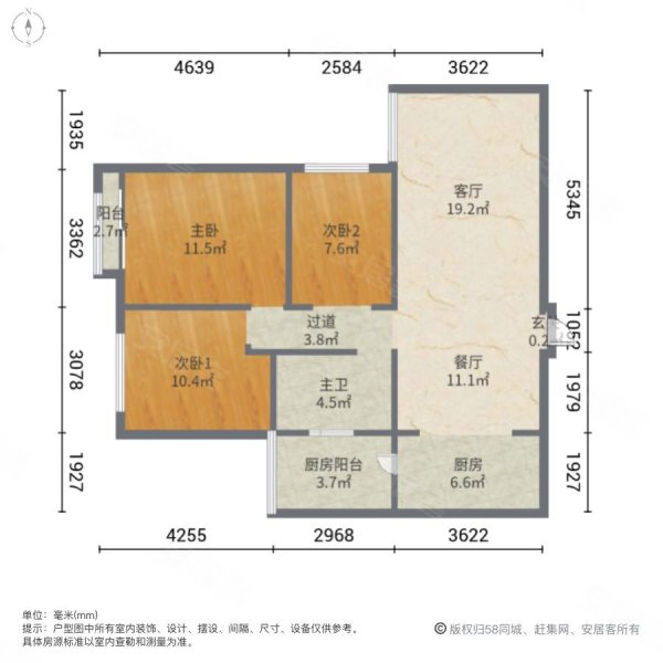 中海梅溪湖壹号(二期)3室2厅1卫97.46㎡南北139万