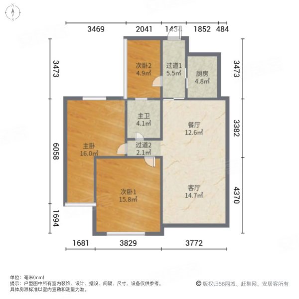 阳光悦湖豪苑 精装修 正南朝向 小三居 带电梯 房龄新