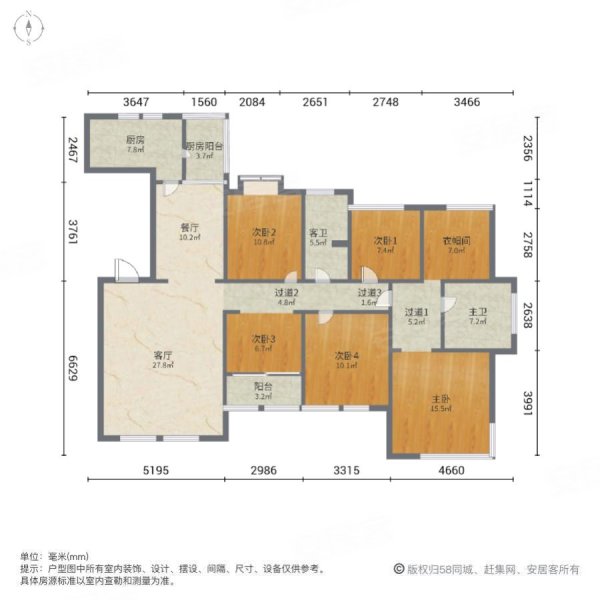 中海瀛台二期户型图图片