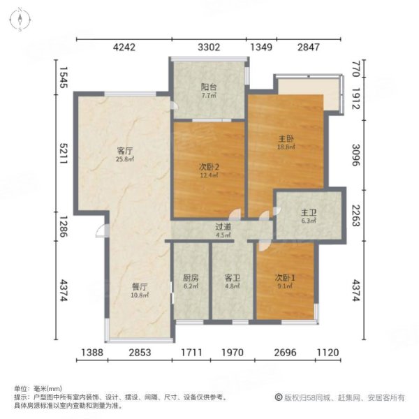 孔目江1号3室2厅2卫130㎡南北79万