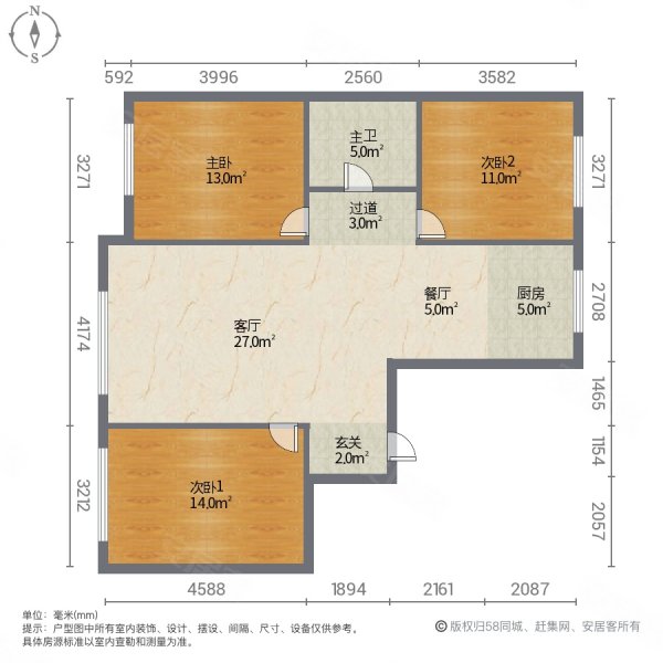 盛世江南3室2厅1卫106㎡南北62.8万