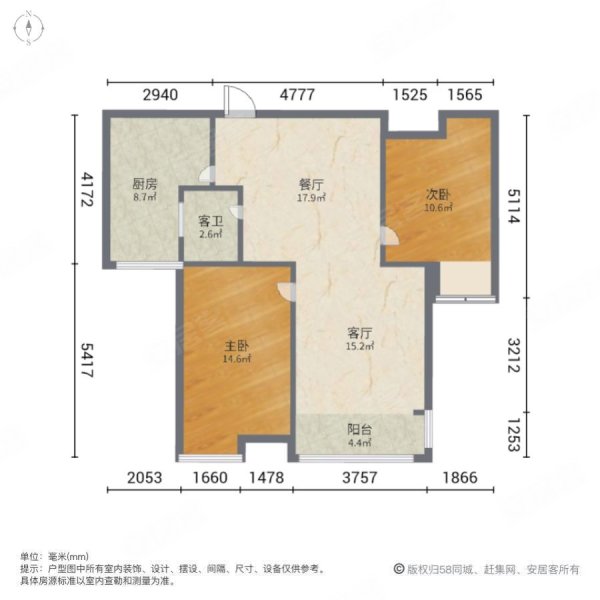 御景江南2室2厅1卫83㎡南北39万