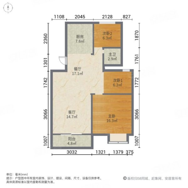 奥园观云悦苑3室2厅1卫91.8㎡南北173万