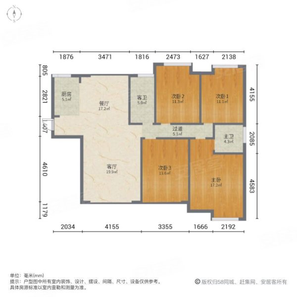 锦绣香江4室2厅2卫153㎡南北68万