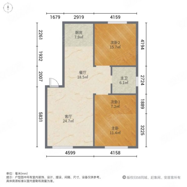 宏发浣花溪3室2厅1卫83.21㎡南北64万