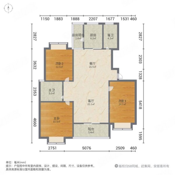 辰凯花苑(公寓住宅)3室2厅2卫130㎡南北220万