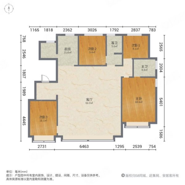 绿城春熙云峰云峰苑4室2厅2卫161㎡南北288万