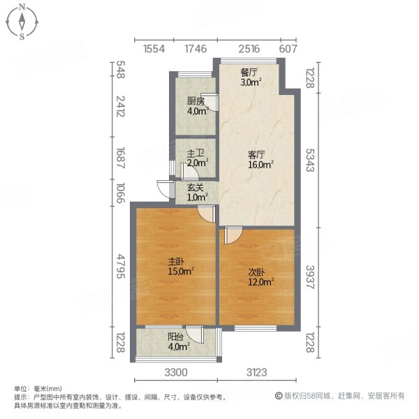 飞达北村2室2厅1卫68㎡南北9.8万