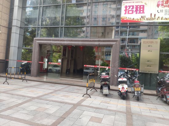 阳光国际商务大厦