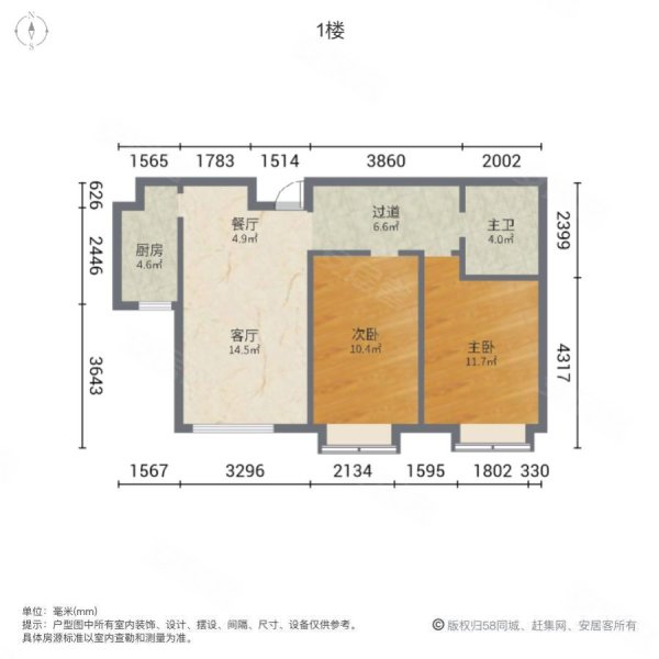 经纬城市绿洲学府华庭 楼层好 满二 楼龄新 电梯房