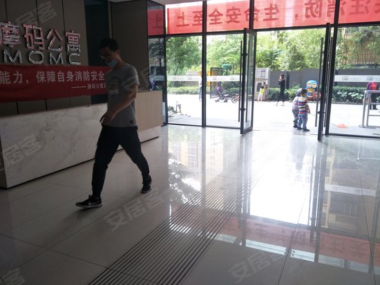 满堂悦MOMA(办公) 