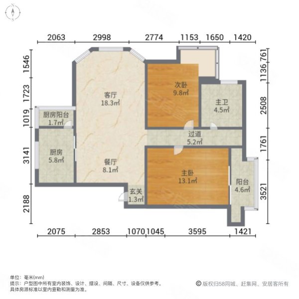 绿地南桥新苑户型图图片