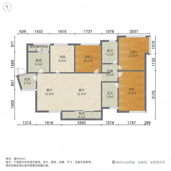 中国铁建荔湾国际城4室2厅2卫132.6㎡南北500万