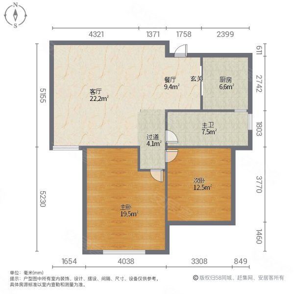 东璟家园精装两房两房朝南挤挨锡东八佰伴随时看房满五年