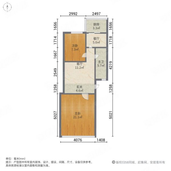 福茂路1-228号小区2室1厅1卫63.46㎡南北38万