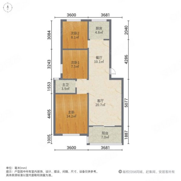 西城映象3室2厅1卫89㎡南北69万