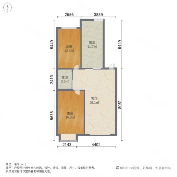 鸿朗花园(二期)2室2厅1卫96㎡南北79.8万