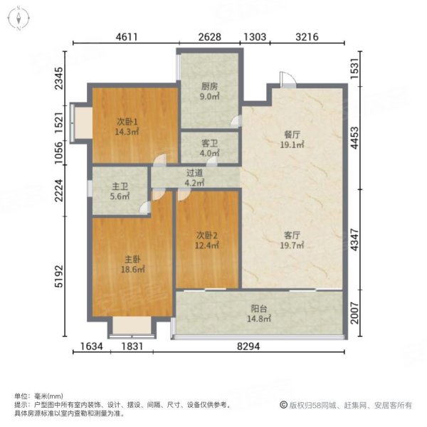 金建嘉园3室2厅2卫153㎡南北142万