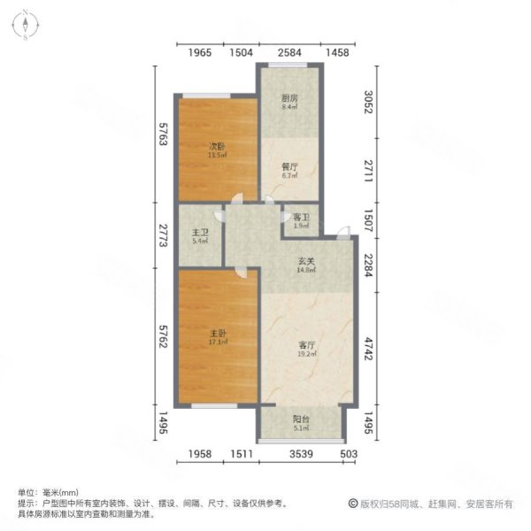 金都华庭2室2厅2卫110㎡南北50万