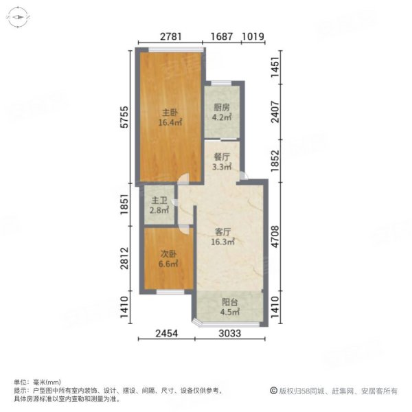 长春苑小区2室2厅1卫78.26㎡东西46.5万