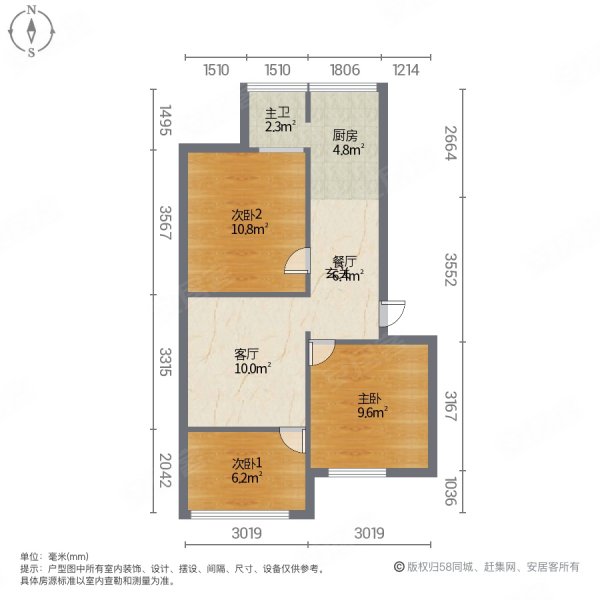 青华北二街6号院3室2厅1卫95.5㎡南北132.8万