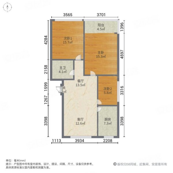 杨家滩花园3室2厅1卫119.33㎡南北123.8万