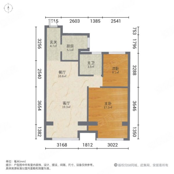 万寨新苑2室2厅1卫86.74㎡南北53万