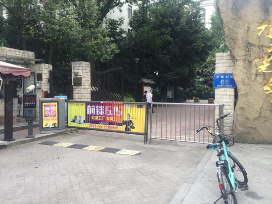 大地新光华广场小区 