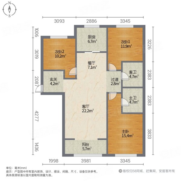 四季家园(南区)3室2厅1卫87.99㎡南北85万