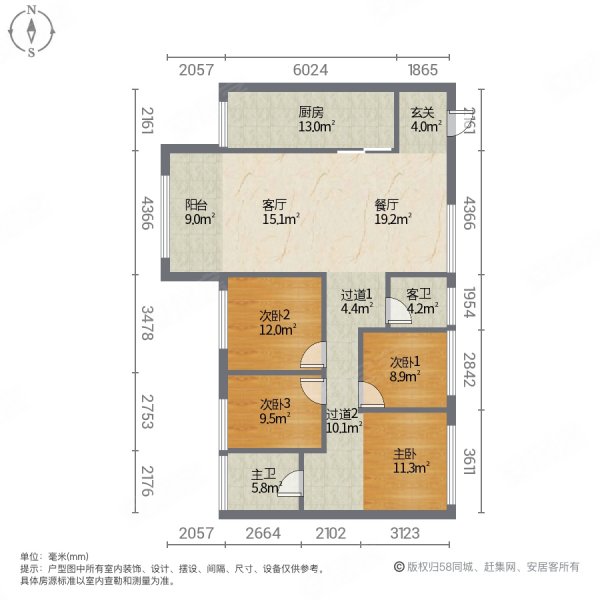 东城华府C区滨河湾4室2厅2卫135.1㎡南北138.8万