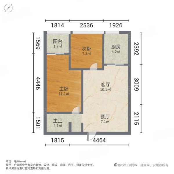 名居广场商住楼