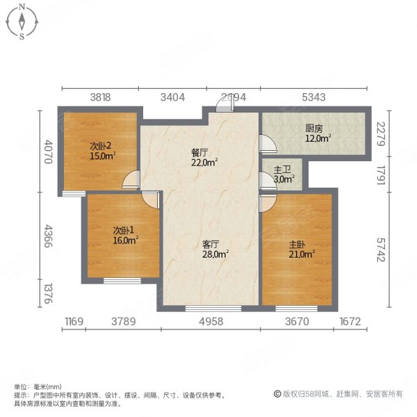 新苑名豪二三区3室2厅1卫118.58㎡南北55万