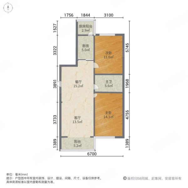 金瑞林城(一期)2室2厅1卫105㎡南北98万