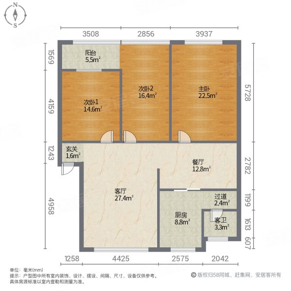 市中医院家属区3室2厅1卫106㎡南北49.8万