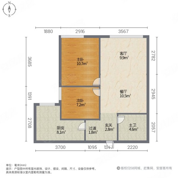 万科金域长春2室2厅1卫77.37㎡南68万