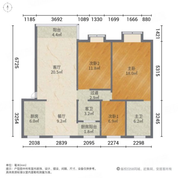 祥瑞家园3室2厅2卫130㎡南北86.8万