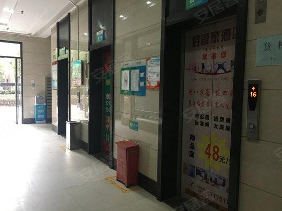 名士1号(商住楼) 