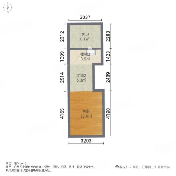 奥园城市天地2室1厅2卫44.18㎡南76万